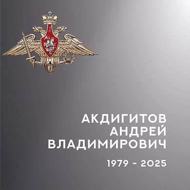  В Ивановской области проводили в последний путь четверых бойцов спецоперации 